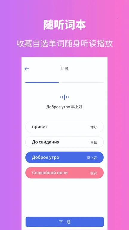 ����ѧϰ��׿���ֻ���v1.8.8 ��Ѱ�