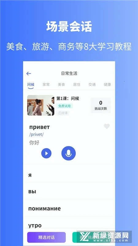 ����ѧϰ��׿���ֻ���