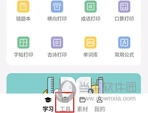 ����ͬѧ2025���°汾