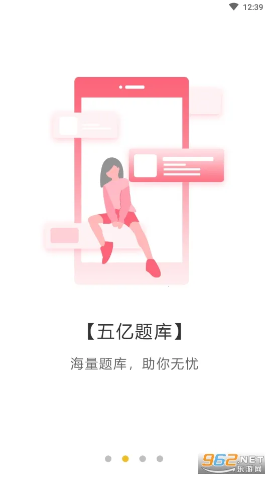 ����ͬѧ2026���°汾v3.5.5 ��Ѱ�