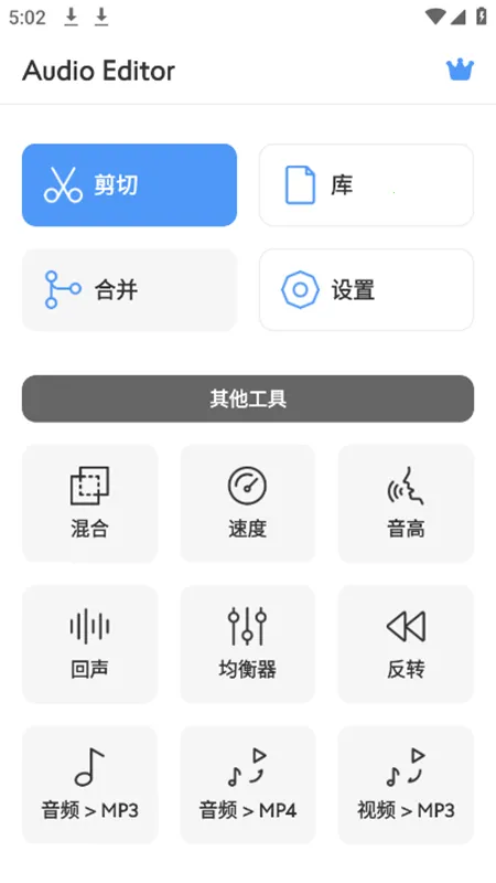 Audio Editor(��Ƶ�༭����)v2.01.50.0318 �ٷ�����