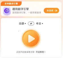 ��Ļ�����2025���ذ�װ