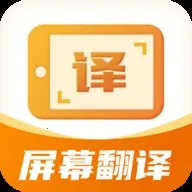 ��Ļ�����2025���ذ�װv1.0.8 �ֻ���