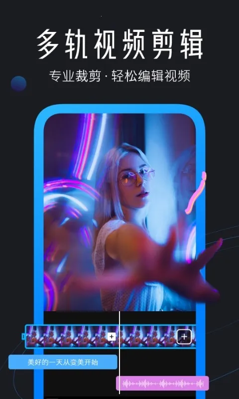 Ѹ����Ƶ����(��Ƶ��������)v4.6.0.0 �ֻ���