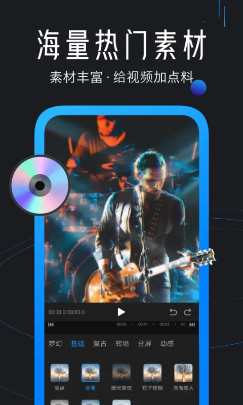 Ѹ����Ƶ����(��Ƶ��������)v4.6.0.0 �ֻ���