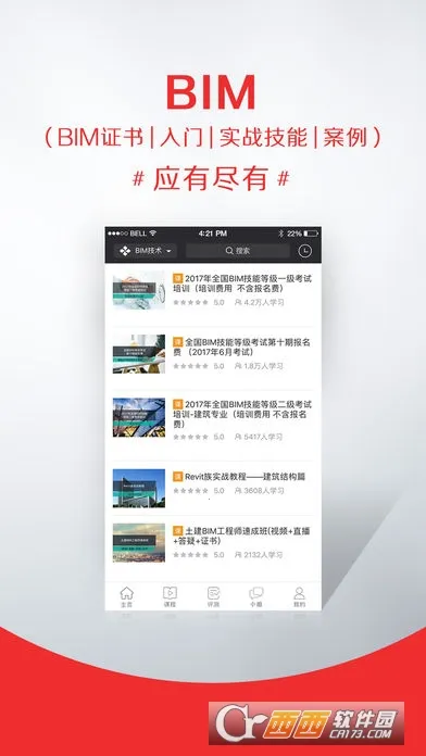 ����ѧ��(����ѧϰ����)v3.6.0 ��׿��