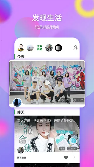 ƱȦ��Ƶ2025���°汾v3.4.14 �ٷ�����