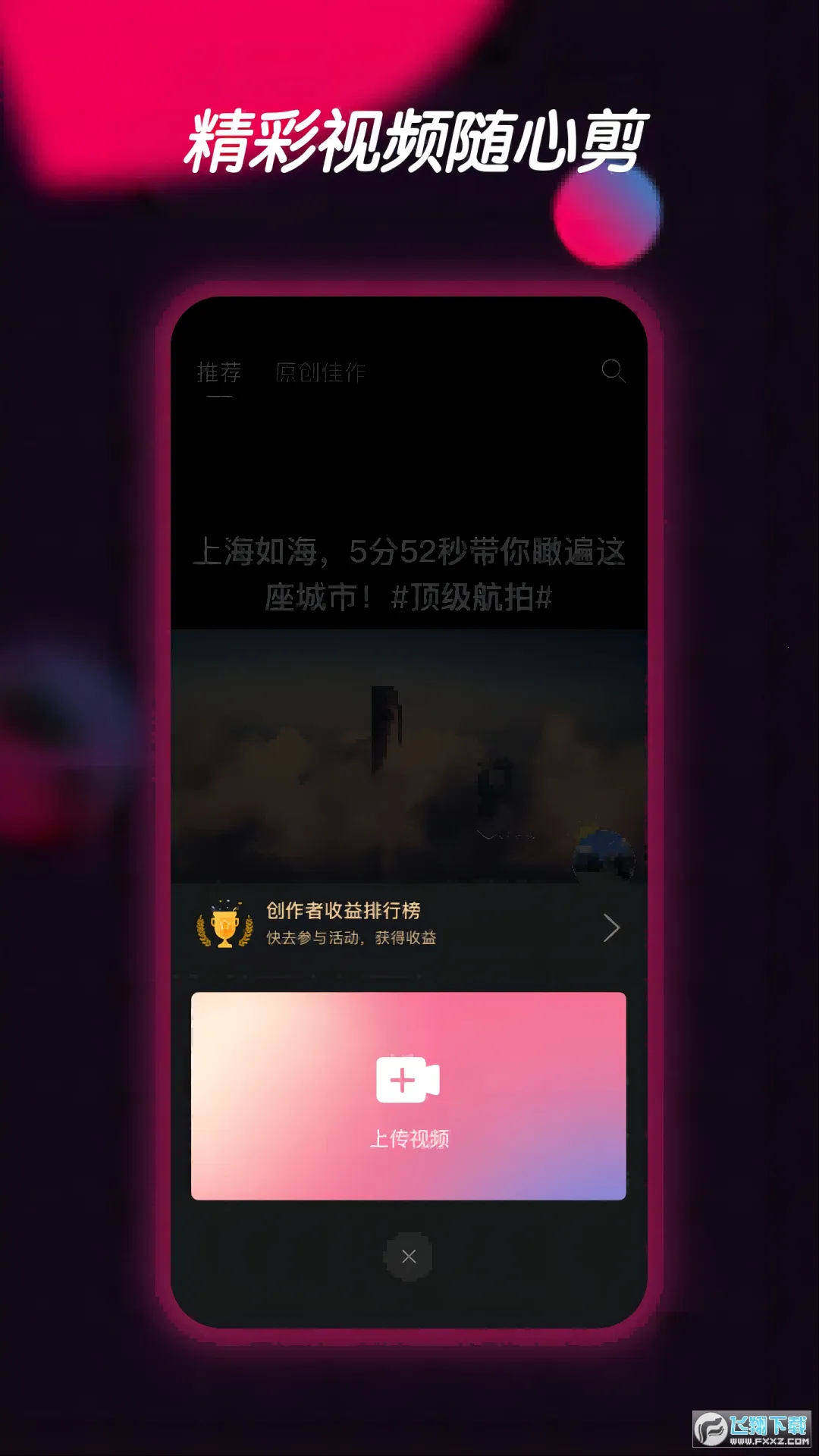 ƱȦ��Ƶ2025���°汾v3.4.14 �ٷ�����