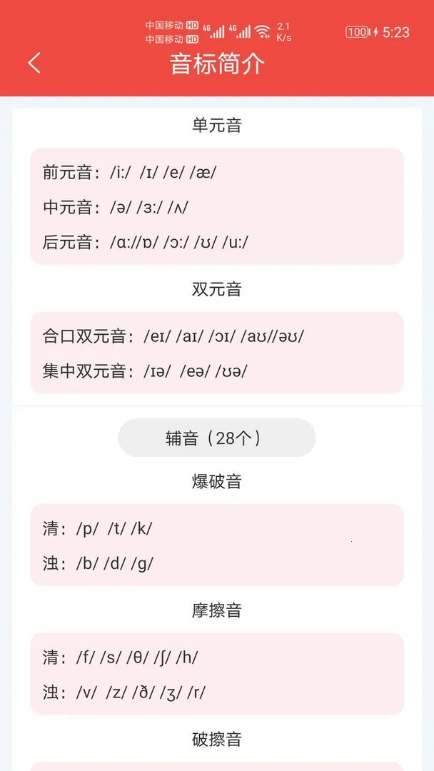 �������(����ѧϰ����)v1.031 ��Ѱ�