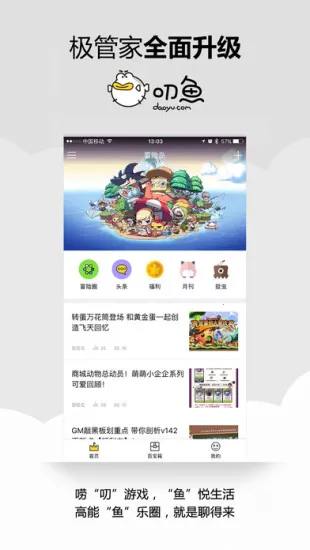 ߶��2025���°汾v9.5.6 ��Ѱ�