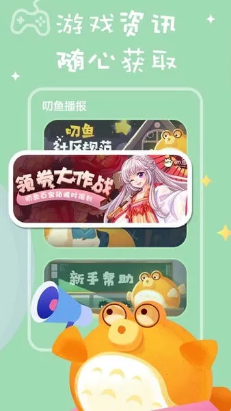߶��2025���°汾v9.5.6 ��Ѱ�
