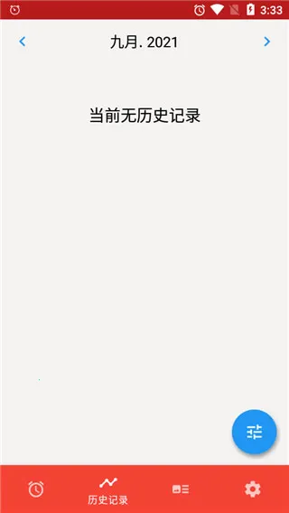 Alarmy(ʹ����������)