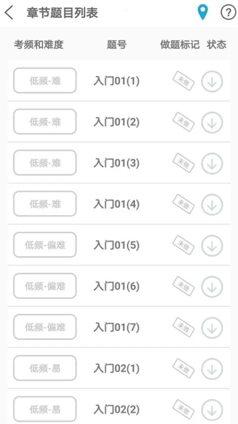 ���ع�����2025�ٷ�����v3.2.0 �ٷ�����