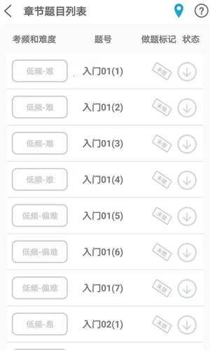 ���ع�����2025�ٷ�����v3.2.0 �ٷ�����