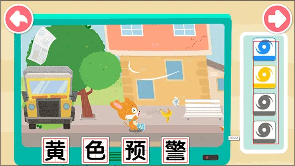 ����̨������(̨��֪ʶ��Ϸ)