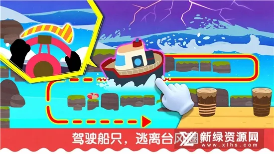 ����̨������(̨��֪ʶ��Ϸ)v9.91.00.01 ��׿��