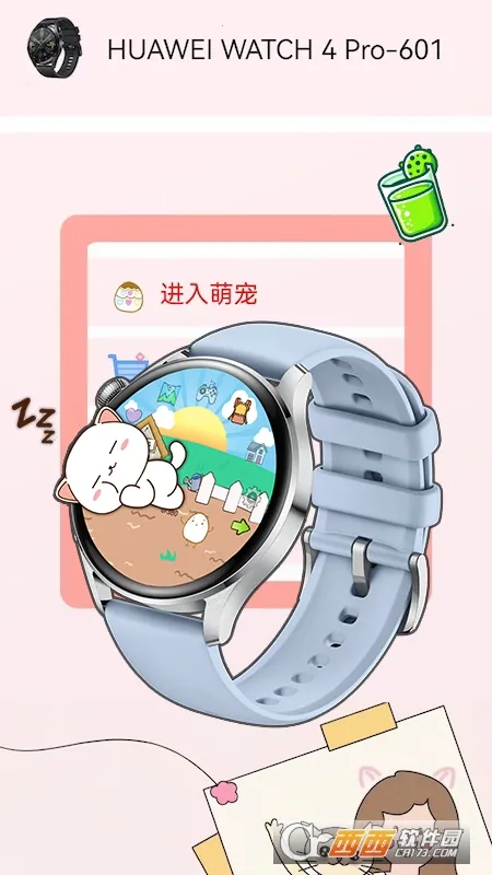 ���ӳ����2025���°汾v1.35 ��׿��