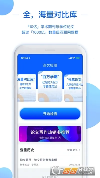 51���Ĳ��������ֻ���v1.5.4 �ٷ�����