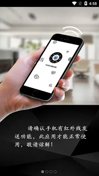 �ǵ��յ�ң���������ֻ���v9.3.0 ��Ѱ�