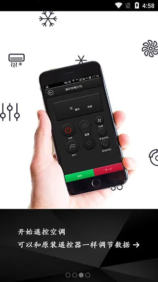 �ǵ��յ�ң���������ֻ���v9.3.0 ��Ѱ�