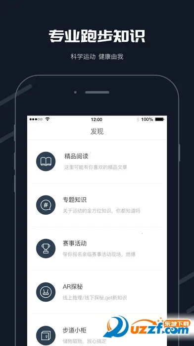 ��������(�ܲ��˶�����)v4.1.9 �ֻ���