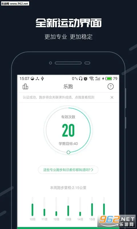��������(�ܲ��˶�����)v4.1.9 �ֻ���