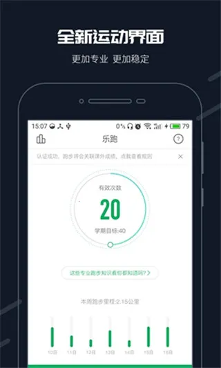 ��������(�ܲ��˶�����)v4.1.9 �ֻ���
