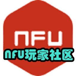 NFU�������2025�ٷ�����v0.2.19 �ٷ�����
