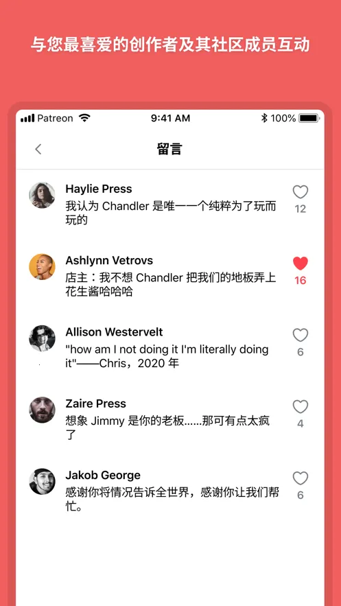 Patreon(������������)v125.28.0.16 �ֻ���