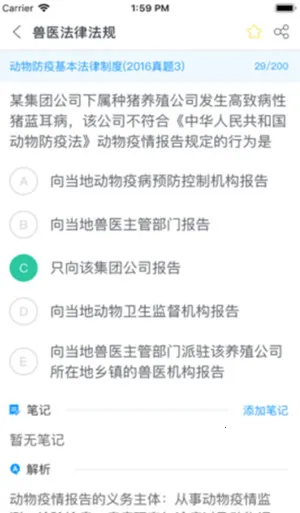 ��ҽС��2025�ٷ����°汾v4.6.1 �ֻ���