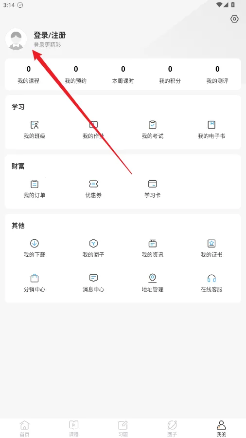 ��ҽС��2025�ٷ����°汾
