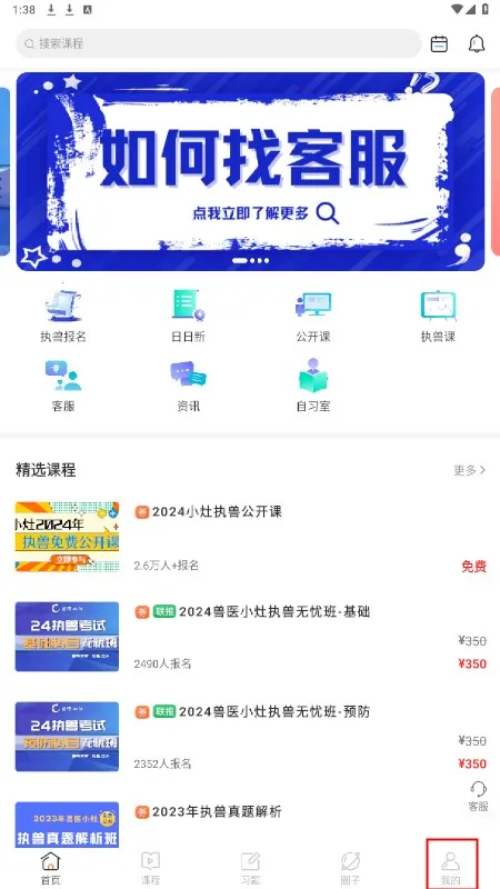 ��ҽС��2025�ٷ����°汾