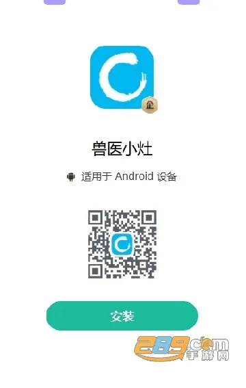 ��ҽС��2025�ٷ����°汾