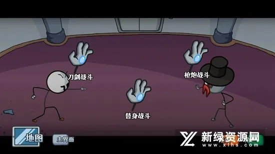亨利斯蒂克明合集(火柴人冒险游戏) 亨利斯蒂克明合集(火柴人冒险游戏)
