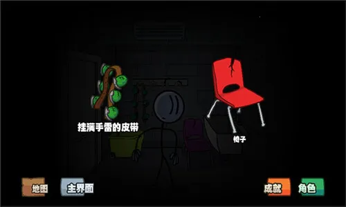 ����˹�ٿ����ϼ�(�����ð����Ϸ)v1.0 ��׿��