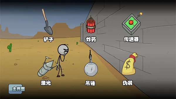 ����˹�ٿ����ϼ�(�����ð����Ϸ)v1.0 ��׿��