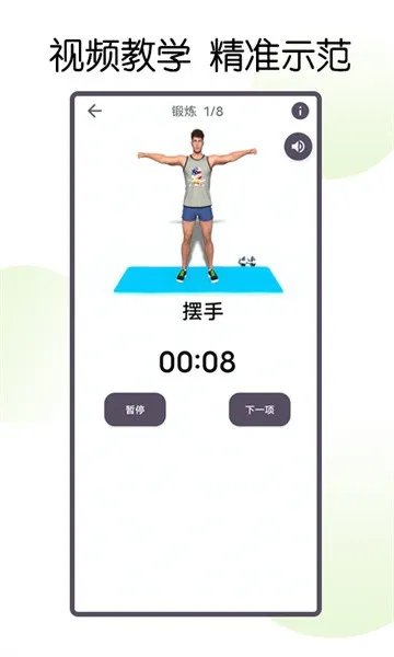 30��˿鸹���ٳ�(������������)v2.1.2 �ٷ�����
