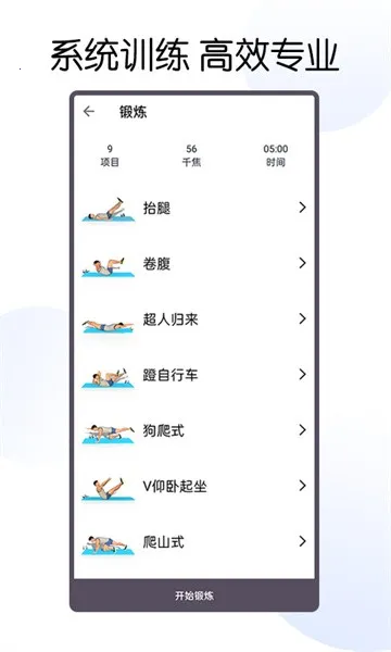 30��˿鸹���ٳ�(������������)v2.1.2 �ٷ�����