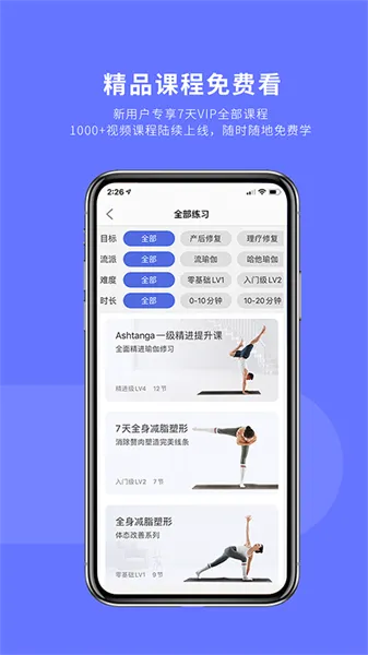 �����٤2025���°汾v2.0.12 �ֻ���