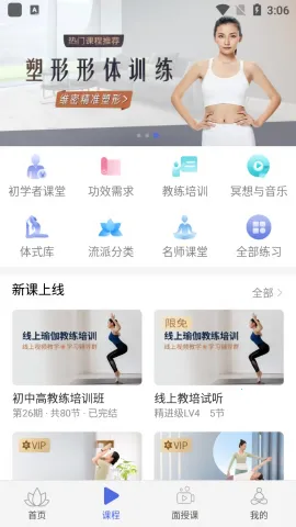 �����٤2025���°汾v2.0.12 �ֻ���