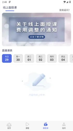 �����٤2025���°汾