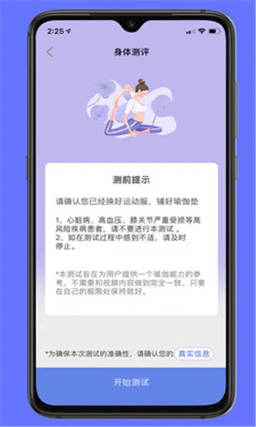 �����٤2025���°汾
