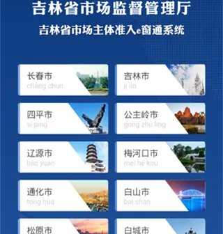 e��ͨ2025�ٷ����°汾v1.4.0 ��׿��