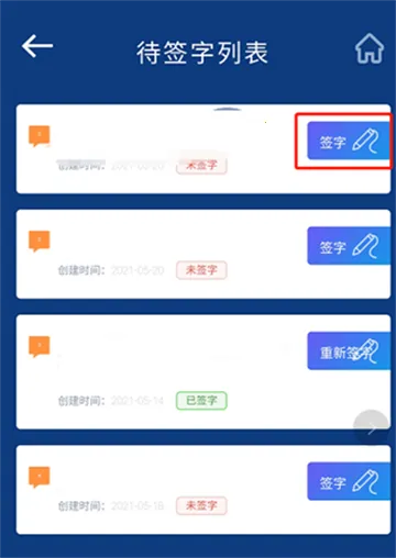 e��ͨ2025�ٷ����°汾