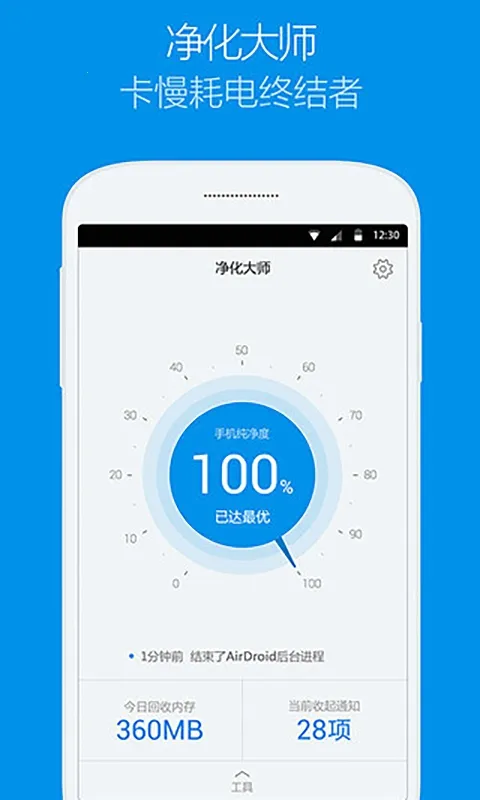 ������ʦ(�ֻ��Ż�����)v2.2.2 �ٷ�����