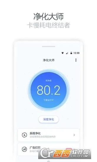 ������ʦ(�ֻ��Ż�����)v2.2.2 �ٷ�����
