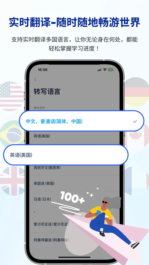 LectMate(��������)v2.3.1 ��Ѱ�