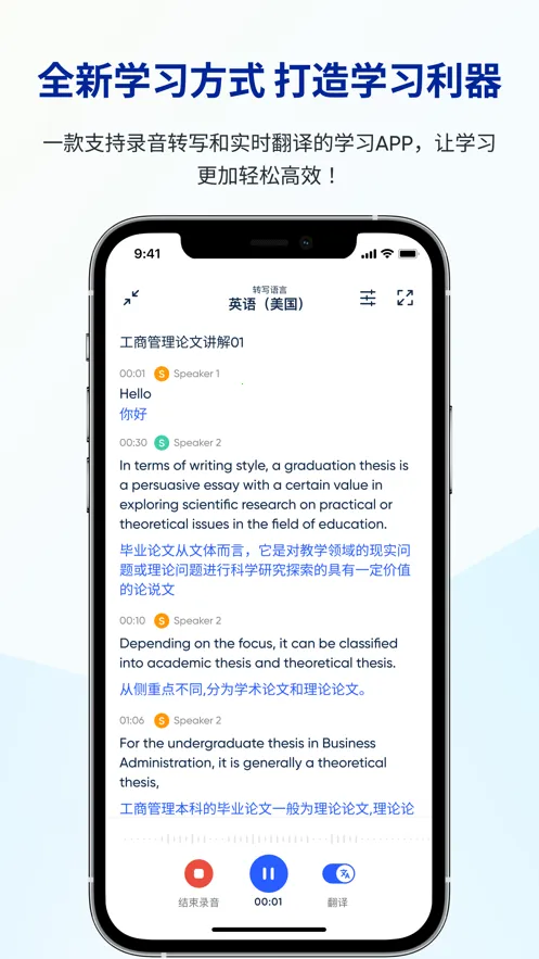LectMate(��������)v2.3.1 ��Ѱ�