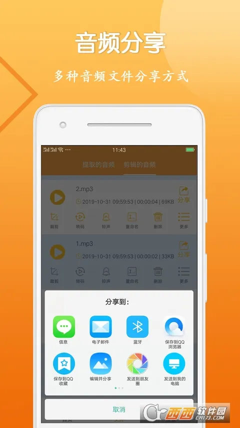 ����Ƶ������ʦ(����Ƶ��������)v1.5.6 �ֻ���