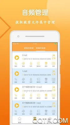 ����Ƶ������ʦ(����Ƶ��������)v1.5.6 �ֻ���